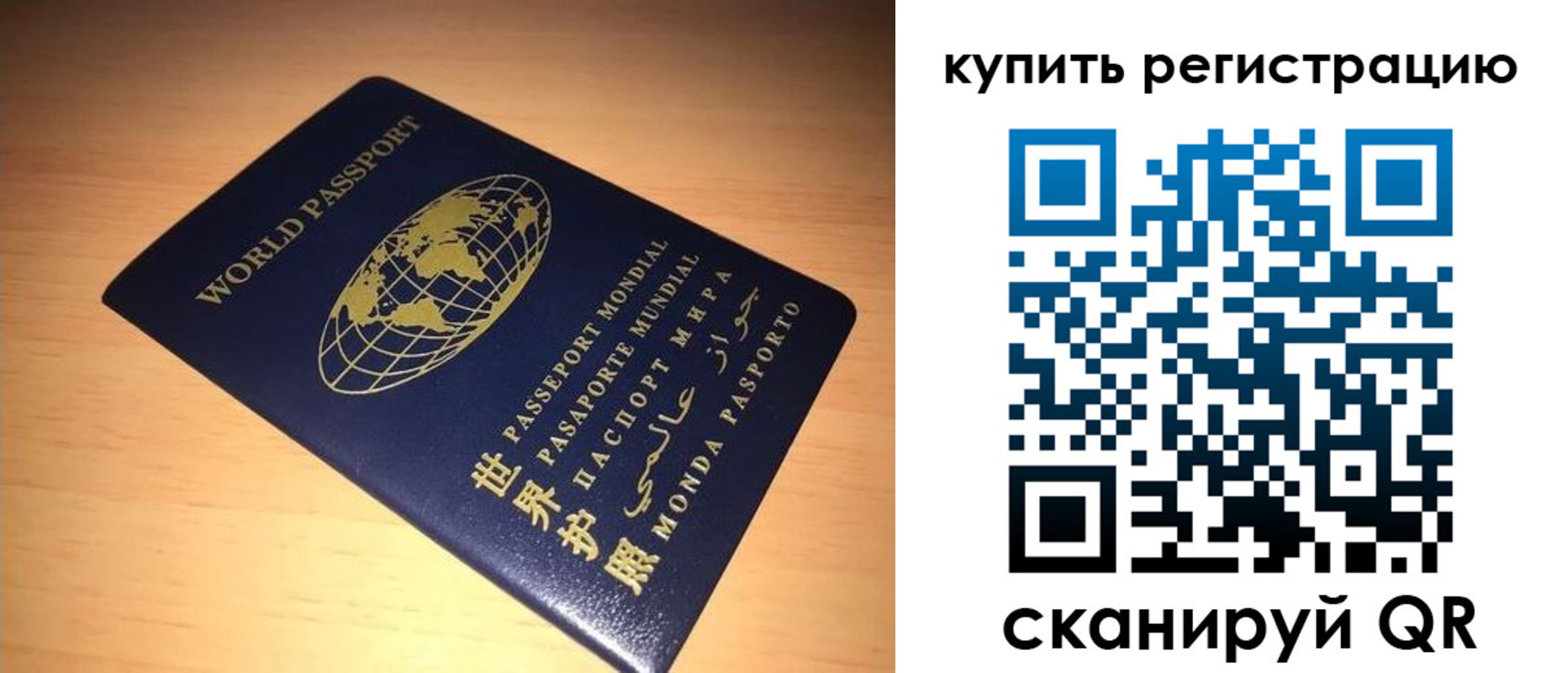 временная регистрация надежно в Подольске